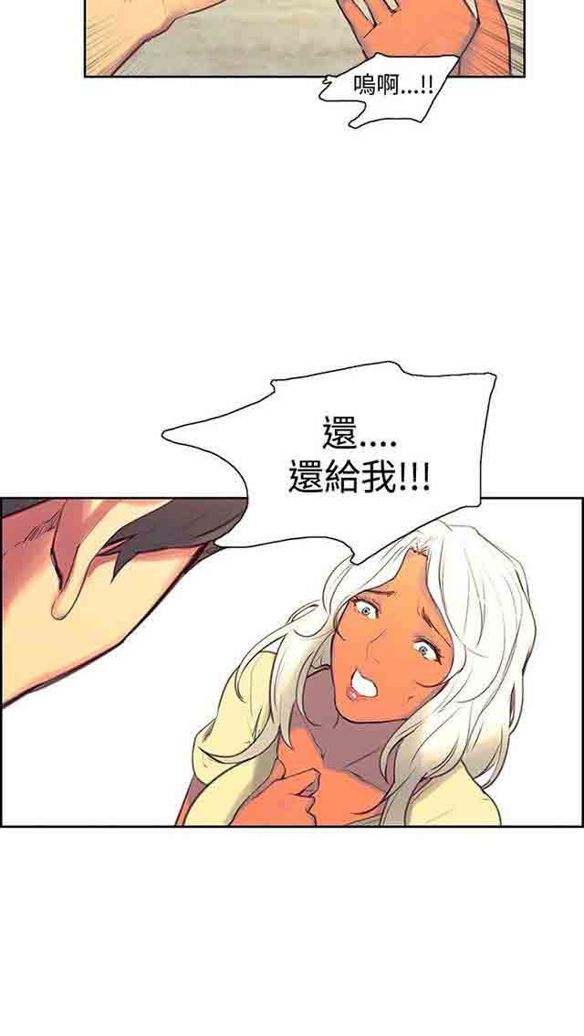 内涵漫画韩漫全集-双面家政：第21话 孕吐无删减无遮挡章节图片 