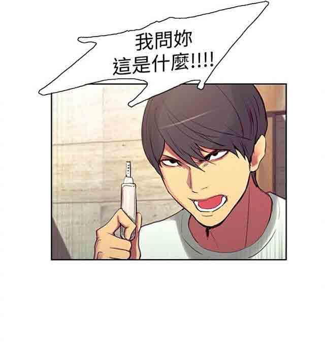 内涵漫画韩漫全集-双面家政：第21话 孕吐无删减无遮挡章节图片 