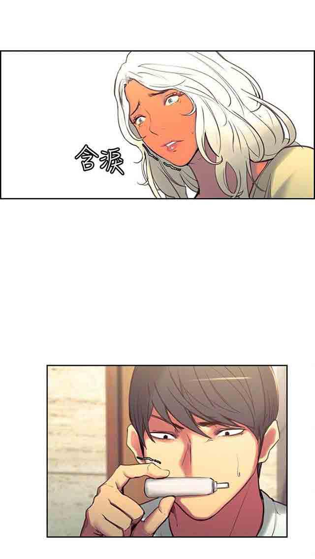 内涵漫画韩漫全集-双面家政：第21话 孕吐无删减无遮挡章节图片 