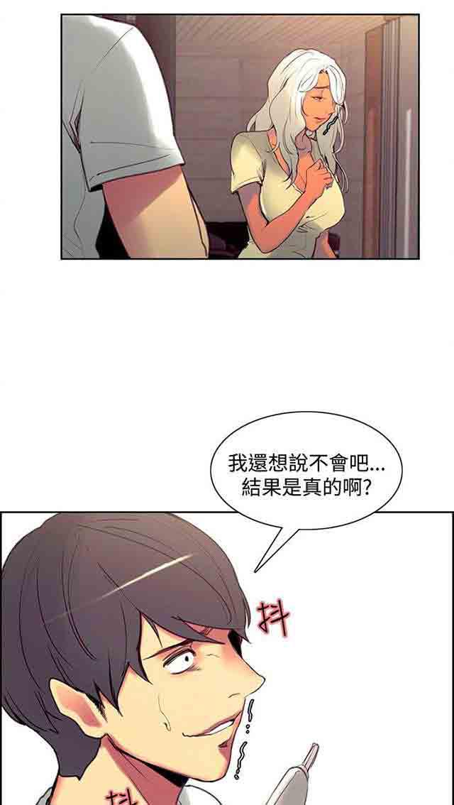 内涵漫画韩漫全集-双面家政：第21话 孕吐无删减无遮挡章节图片 