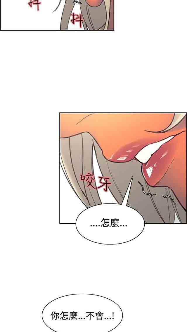 内涵漫画韩漫全集-双面家政：第21话 孕吐无删减无遮挡章节图片 