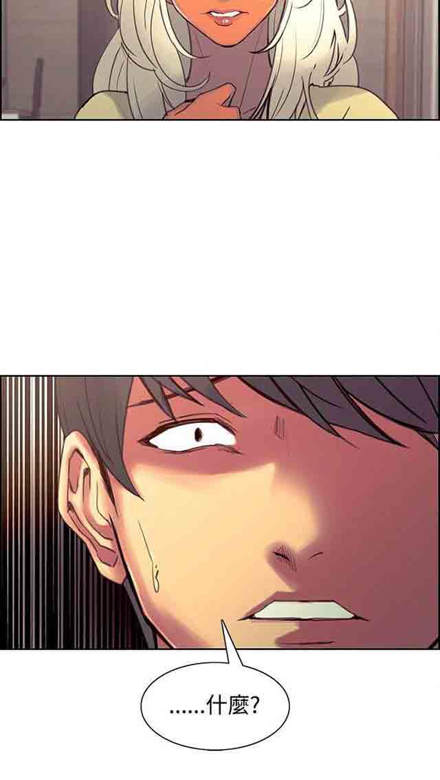 内涵漫画韩漫全集-双面家政：第21话 孕吐无删减无遮挡章节图片 