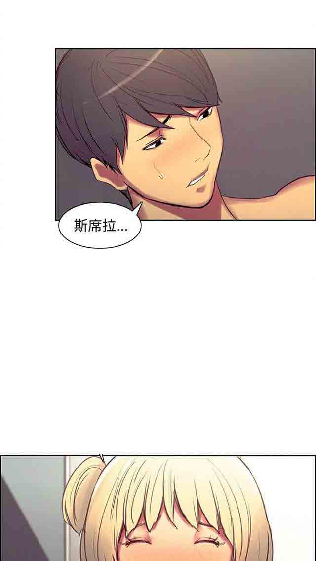 内涵漫画韩漫全集-双面家政：第22话 负责无删减无遮挡章节图片 