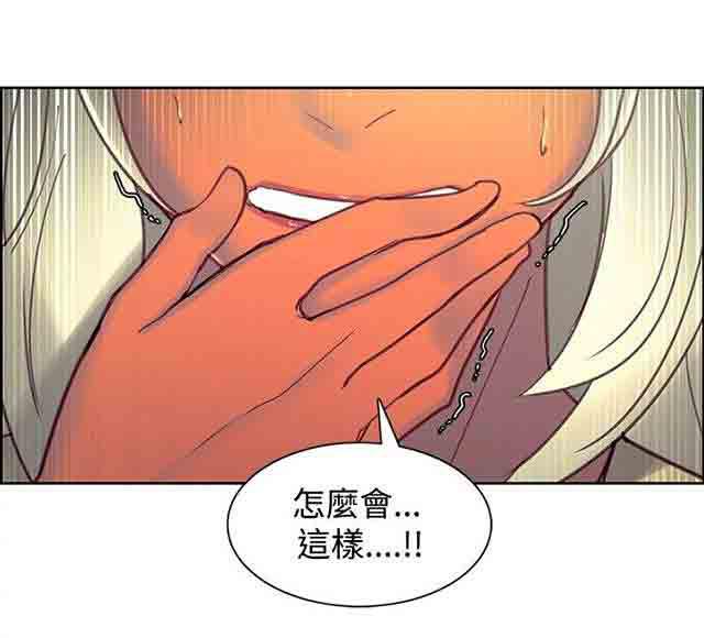 内涵漫画韩漫全集-双面家政：第22话 负责无删减无遮挡章节图片 