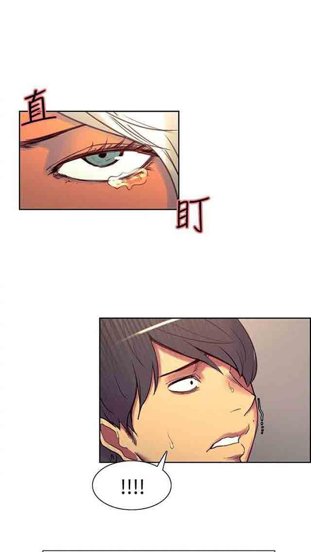 内涵漫画韩漫全集-双面家政：第23话 我怀孕了无删减无遮挡章节图片 