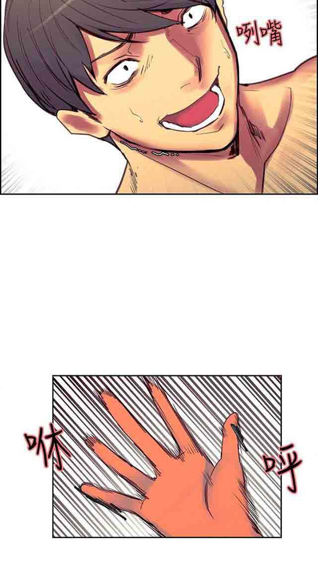 内涵漫画韩漫全集-双面家政：第23话 我怀孕了无删减无遮挡章节图片 