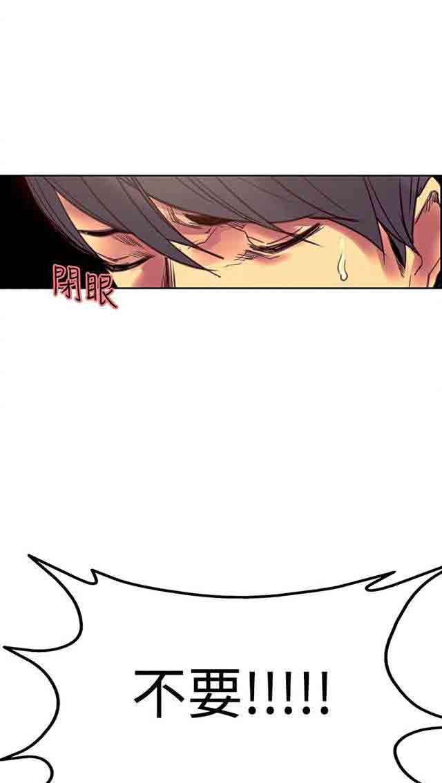 内涵漫画韩漫全集-双面家政：第23话 我怀孕了无删减无遮挡章节图片 