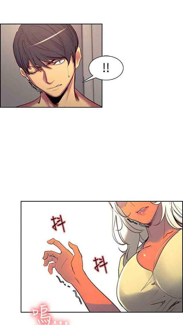 内涵漫画韩漫全集-双面家政：第23话 我怀孕了无删减无遮挡章节图片 