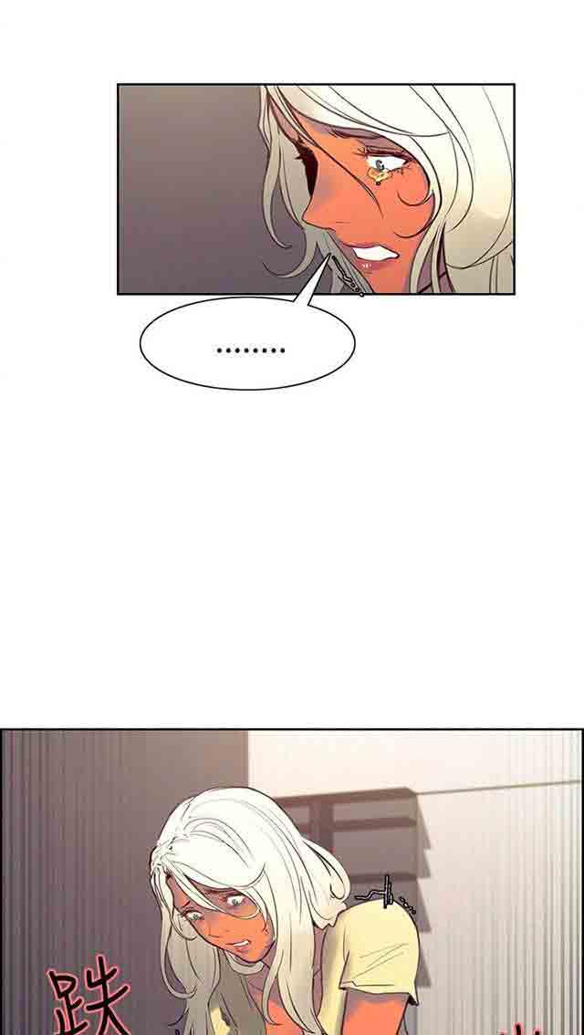 内涵漫画韩漫全集-双面家政：第23话 我怀孕了无删减无遮挡章节图片 