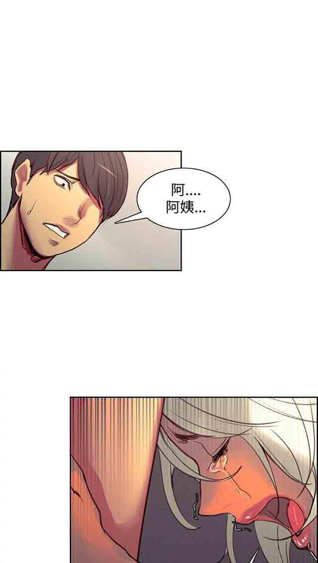 内涵漫画韩漫全集-双面家政：第23话 我怀孕了无删减无遮挡章节图片 