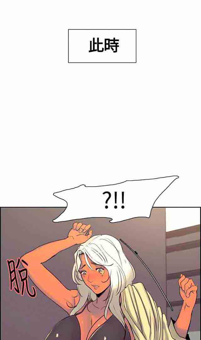 内涵漫画韩漫全集-双面家政：第23话 我怀孕了无删减无遮挡章节图片 