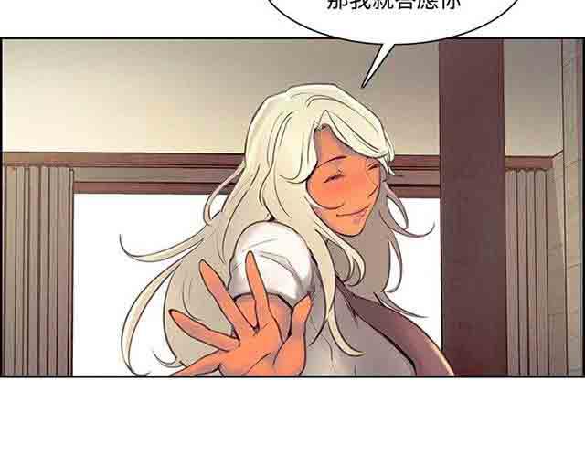 内涵漫画韩漫全集-双面家政：第25话 入伍通知书无删减无遮挡章节图片 