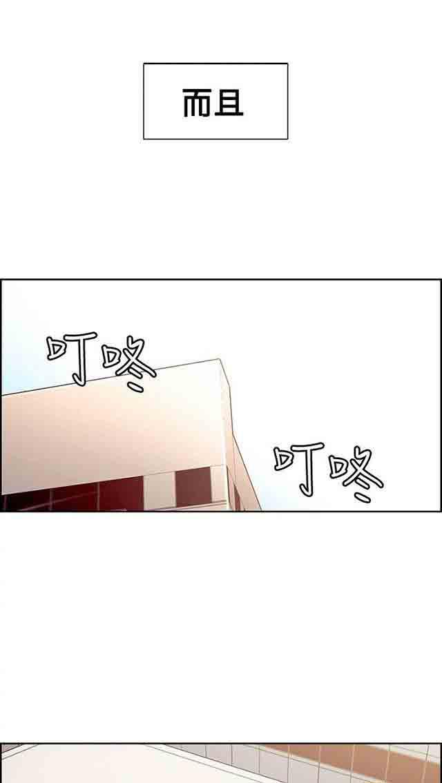 内涵漫画韩漫全集-双面家政：第25话 入伍通知书无删减无遮挡章节图片 