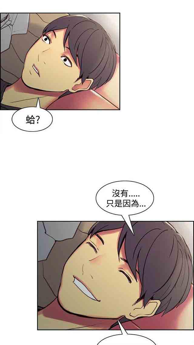 内涵漫画韩漫全集-双面家政：第25话 入伍通知书无删减无遮挡章节图片 