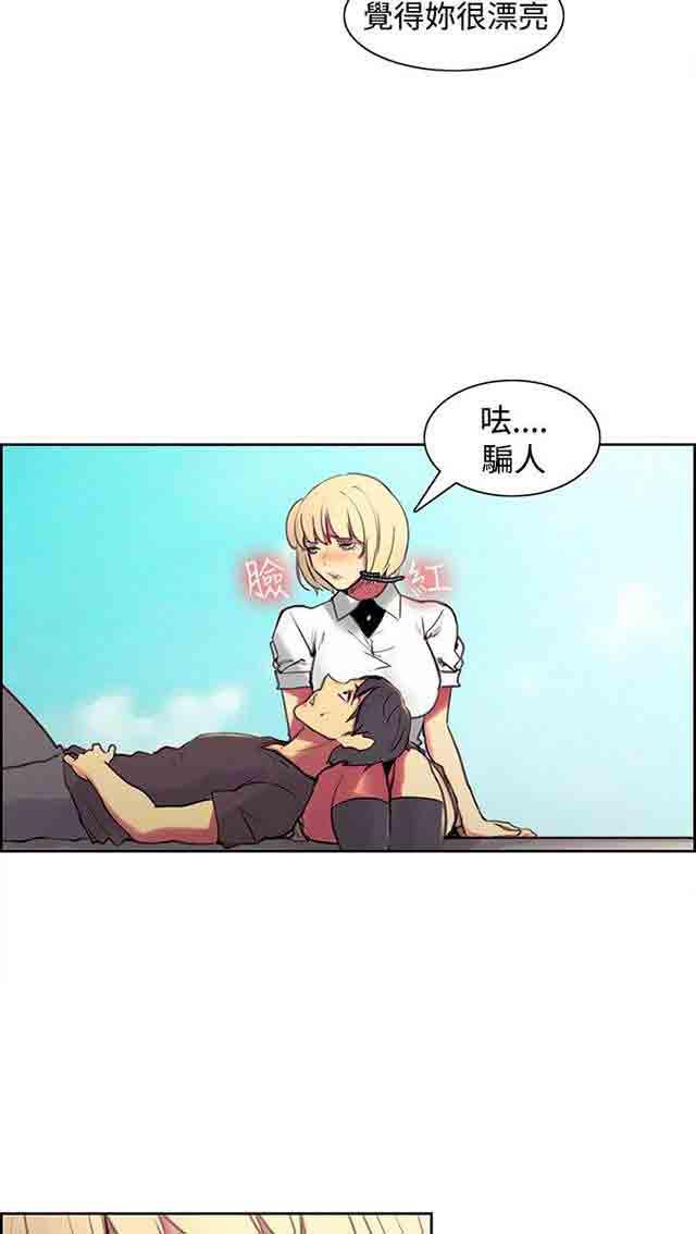 内涵漫画韩漫全集-双面家政：第25话 入伍通知书无删减无遮挡章节图片 