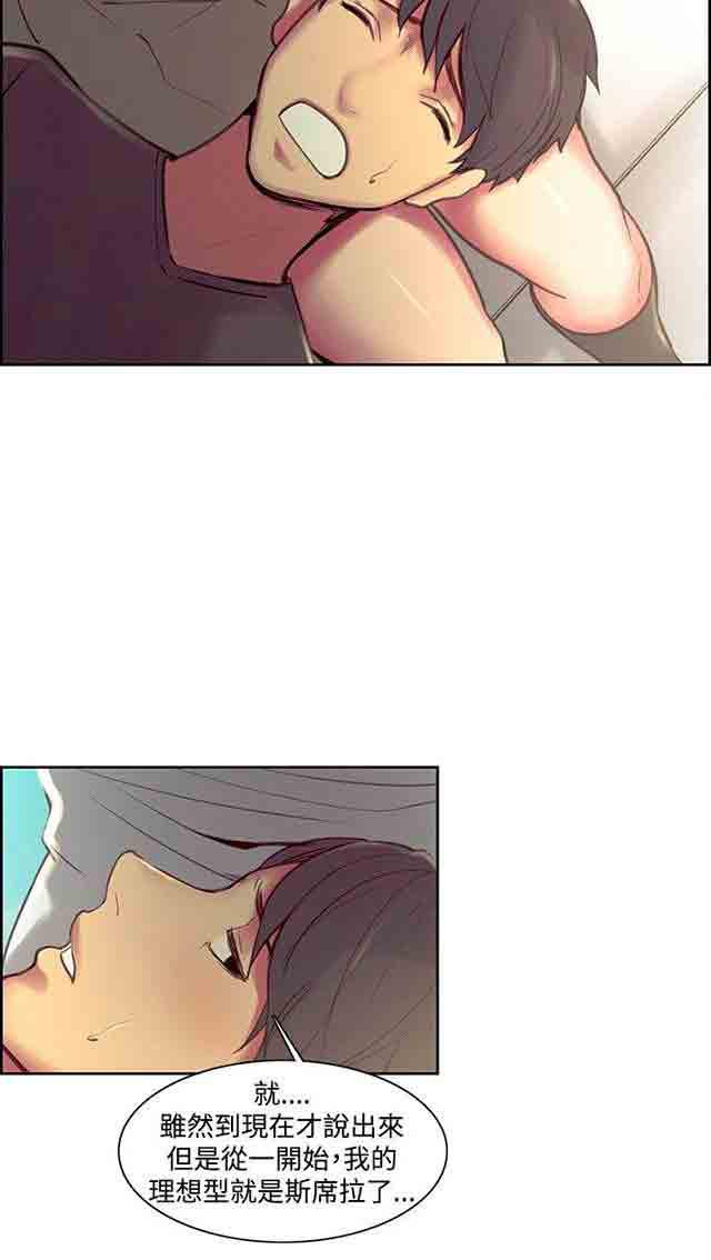 内涵漫画韩漫全集-双面家政：第25话 入伍通知书无删减无遮挡章节图片 