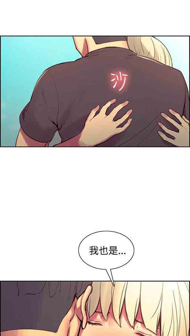 内涵漫画韩漫全集-双面家政：第25话 入伍通知书无删减无遮挡章节图片 