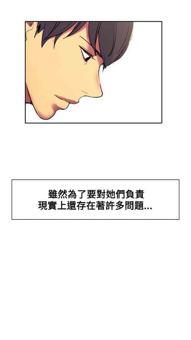 内涵漫画韩漫全集-双面家政：第25话 入伍通知书无删减无遮挡章节图片 