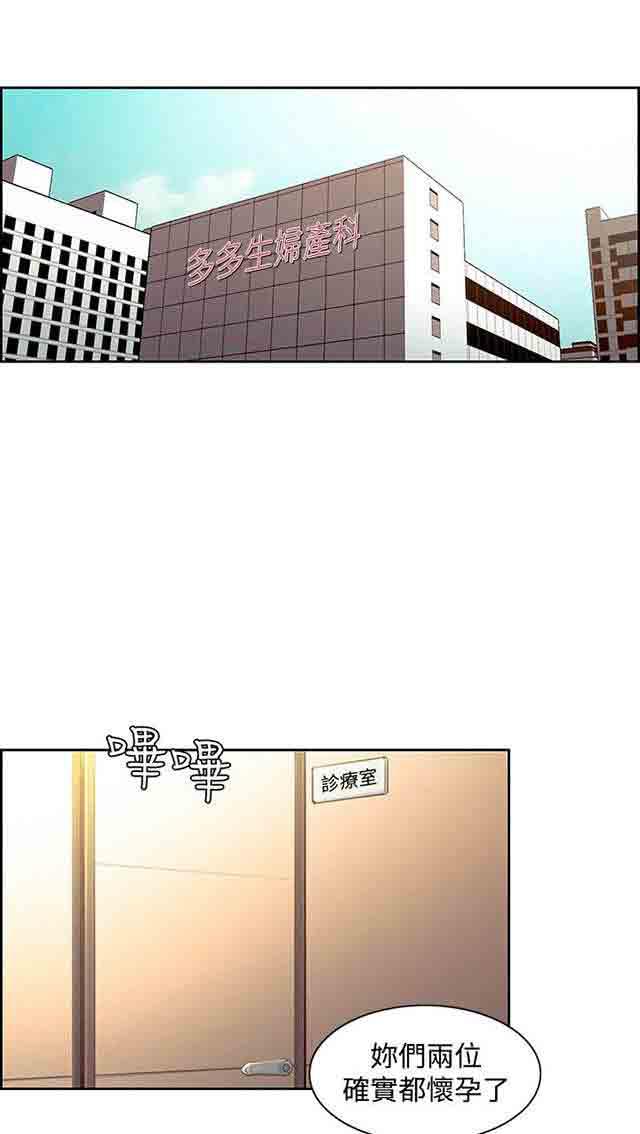 内涵漫画韩漫全集-双面家政：第25话 入伍通知书无删减无遮挡章节图片 