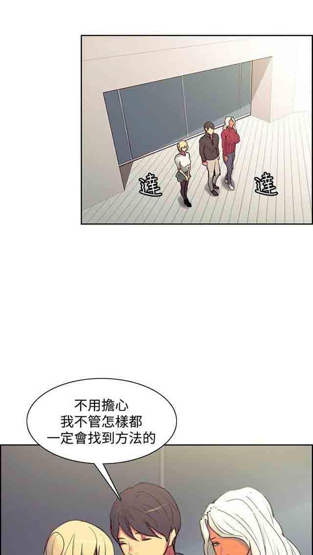 内涵漫画韩漫全集-双面家政：第25话 入伍通知书无删减无遮挡章节图片 