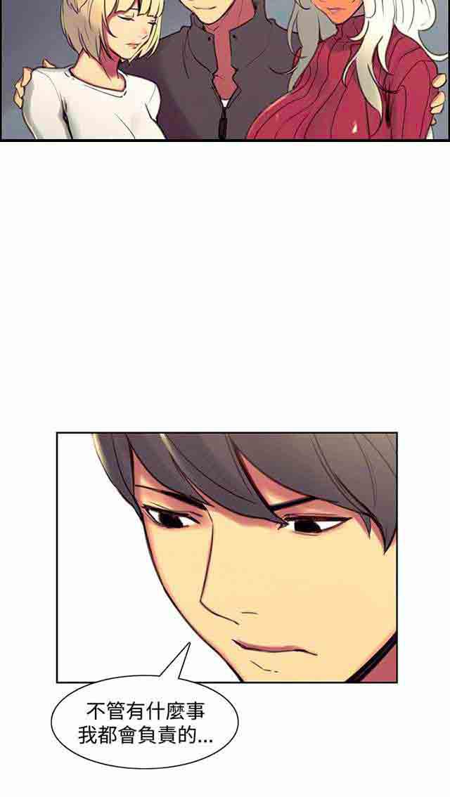 内涵漫画韩漫全集-双面家政：第25话 入伍通知书无删减无遮挡章节图片 