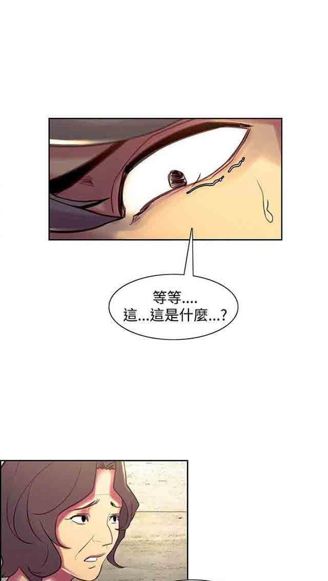 内涵漫画韩漫全集-双面家政：第25话 入伍通知书无删减无遮挡章节图片 