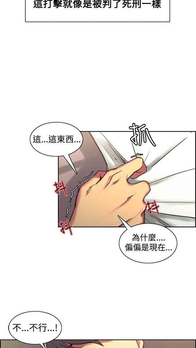 内涵漫画韩漫全集-双面家政：第25话 入伍通知书无删减无遮挡章节图片 