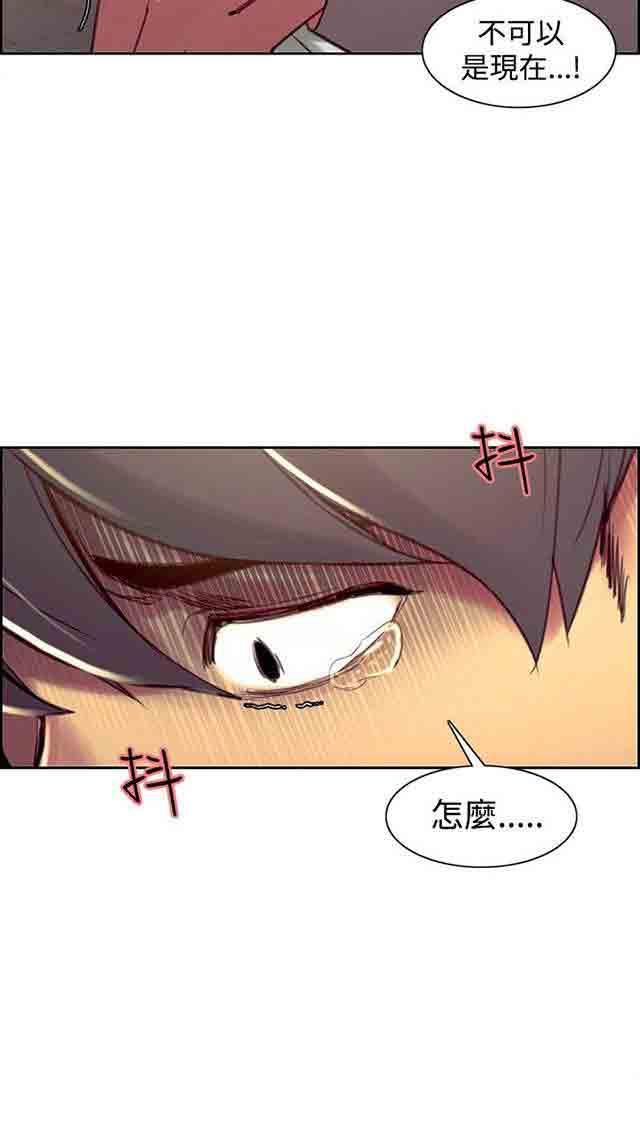 内涵漫画韩漫全集-双面家政：第25话 入伍通知书无删减无遮挡章节图片 