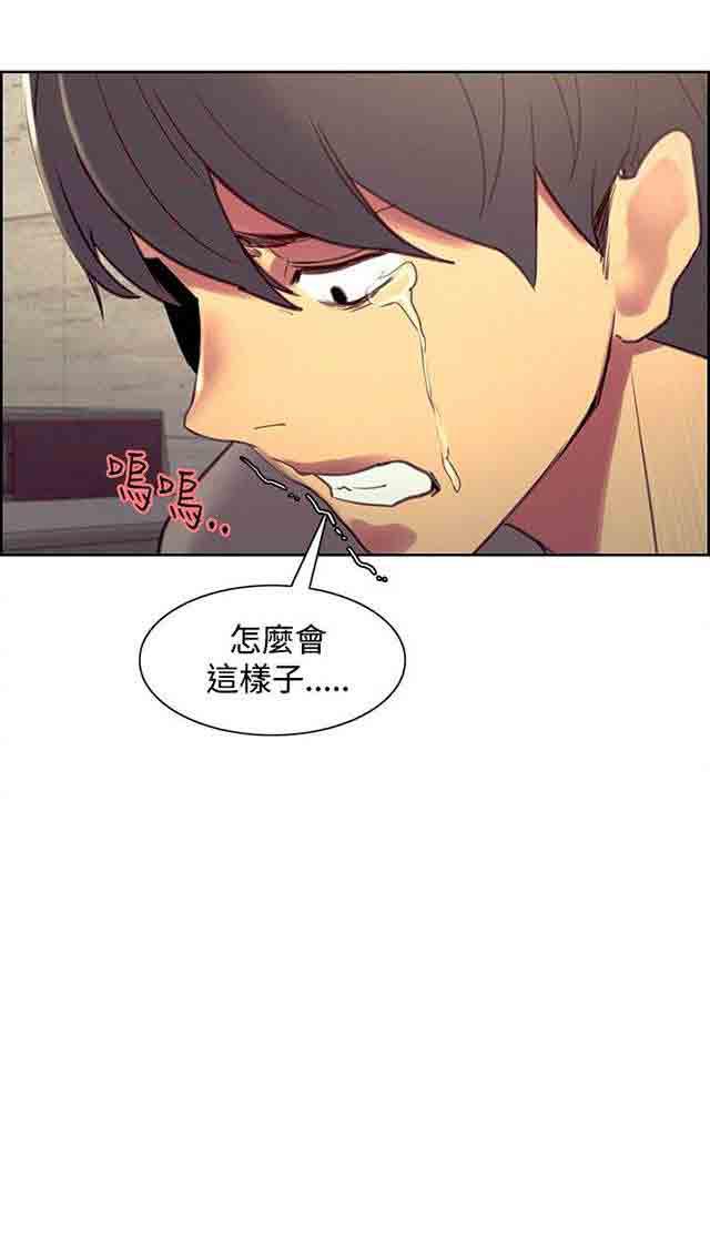 内涵漫画韩漫全集-双面家政：第25话 入伍通知书无删减无遮挡章节图片 