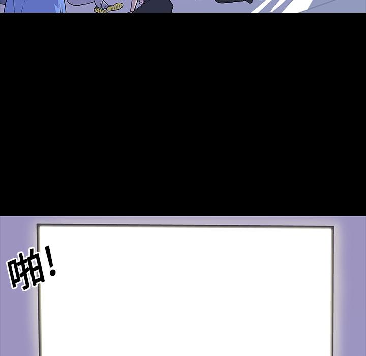 环保四格漫画韩漫全集-预告篇无删减无遮挡章节图片 