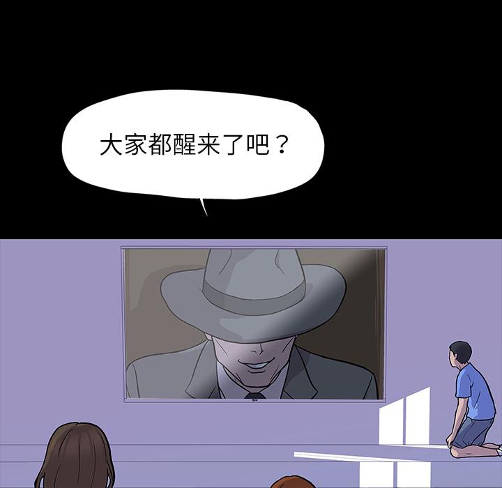 环保四格漫画韩漫全集-预告篇无删减无遮挡章节图片 