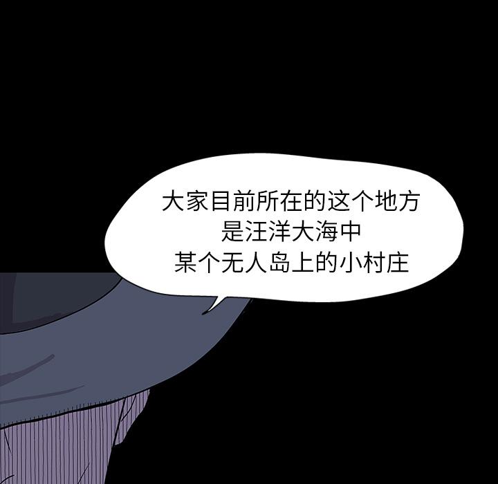 环保四格漫画韩漫全集-预告篇无删减无遮挡章节图片 