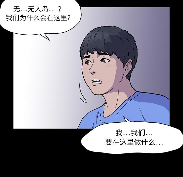 环保四格漫画韩漫全集-预告篇无删减无遮挡章节图片 