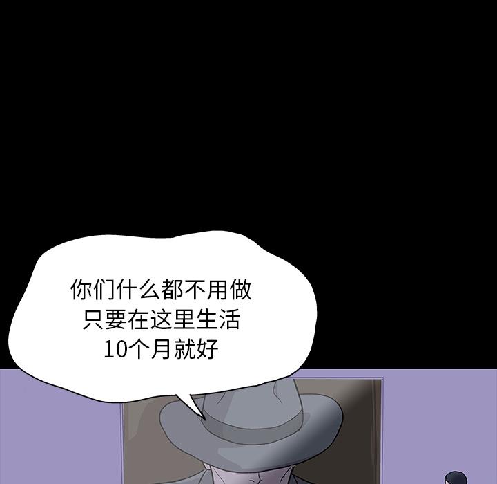 环保四格漫画韩漫全集-预告篇无删减无遮挡章节图片 