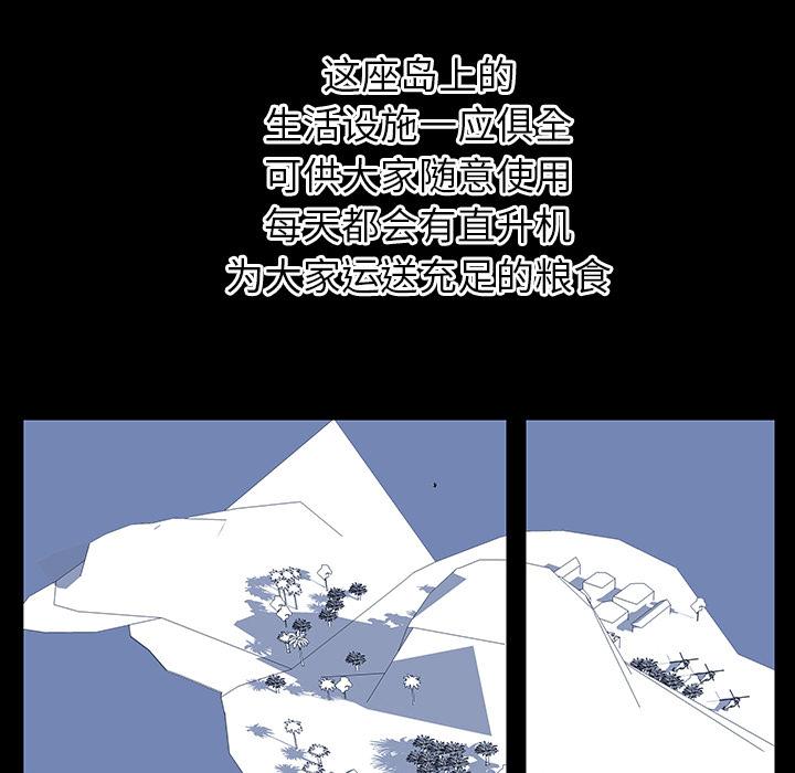 环保四格漫画韩漫全集-预告篇无删减无遮挡章节图片 