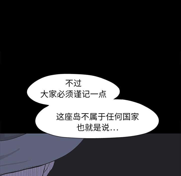 环保四格漫画韩漫全集-预告篇无删减无遮挡章节图片 