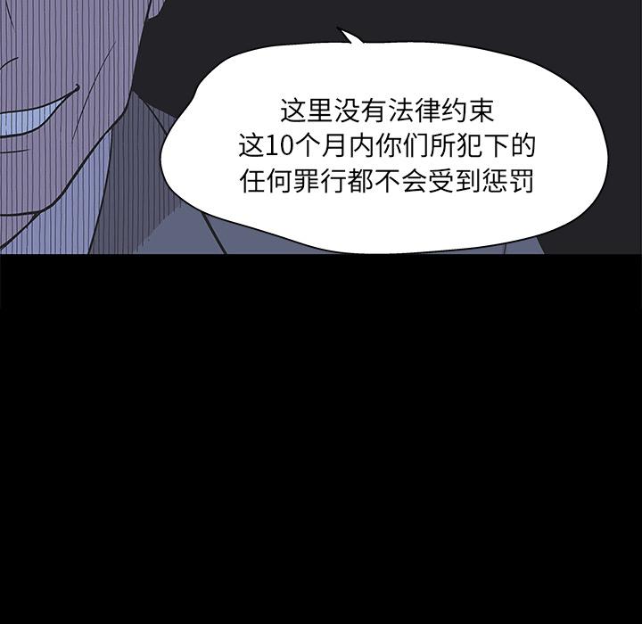 环保四格漫画韩漫全集-预告篇无删减无遮挡章节图片 
