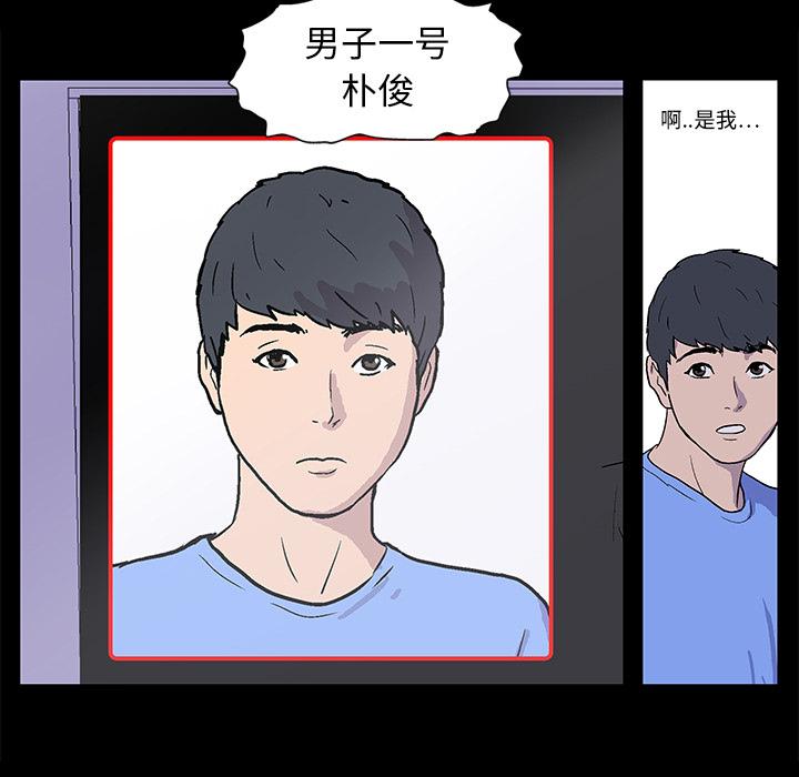 环保四格漫画韩漫全集-预告篇无删减无遮挡章节图片 
