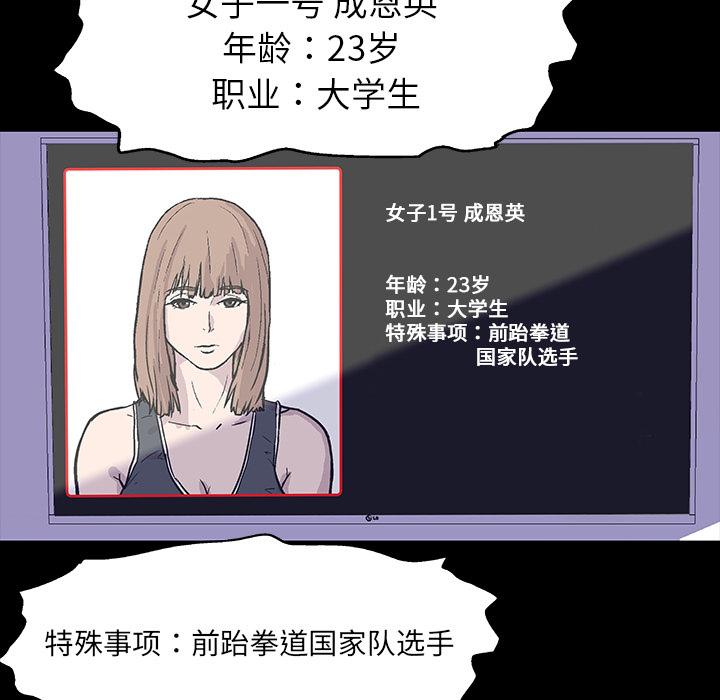 环保四格漫画韩漫全集-预告篇无删减无遮挡章节图片 