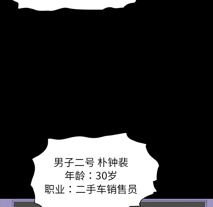 环保四格漫画韩漫全集-预告篇无删减无遮挡章节图片 