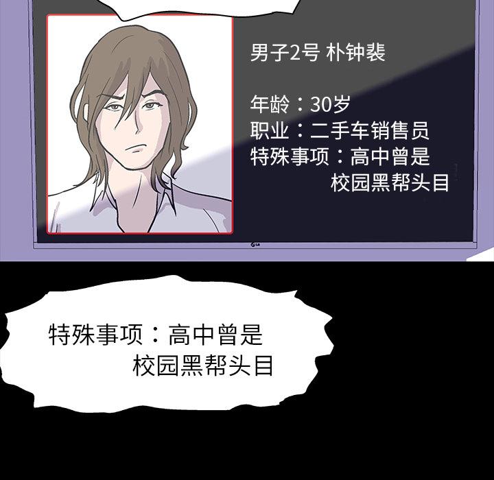 环保四格漫画韩漫全集-预告篇无删减无遮挡章节图片 