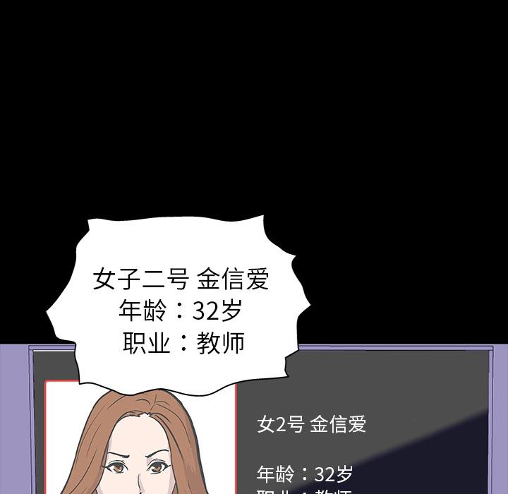 环保四格漫画韩漫全集-预告篇无删减无遮挡章节图片 