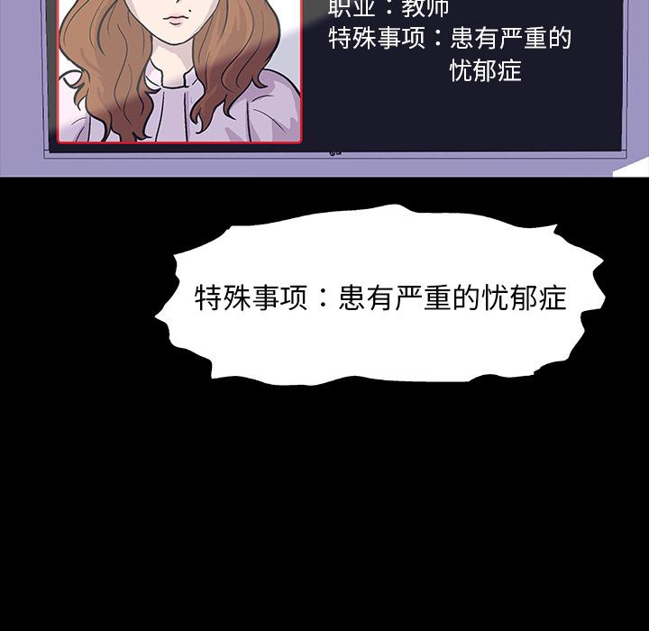 环保四格漫画韩漫全集-预告篇无删减无遮挡章节图片 