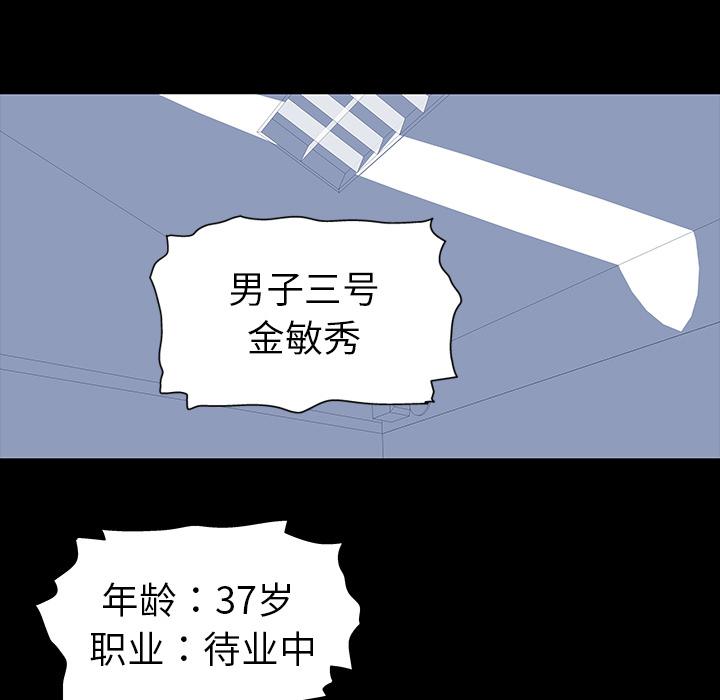 环保四格漫画韩漫全集-预告篇无删减无遮挡章节图片 