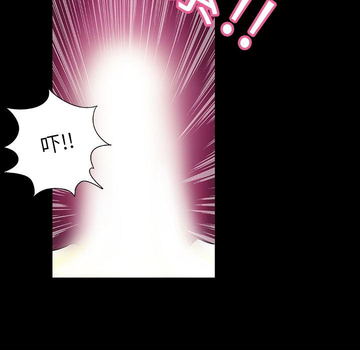 环保四格漫画韩漫全集-1无删减无遮挡章节图片 