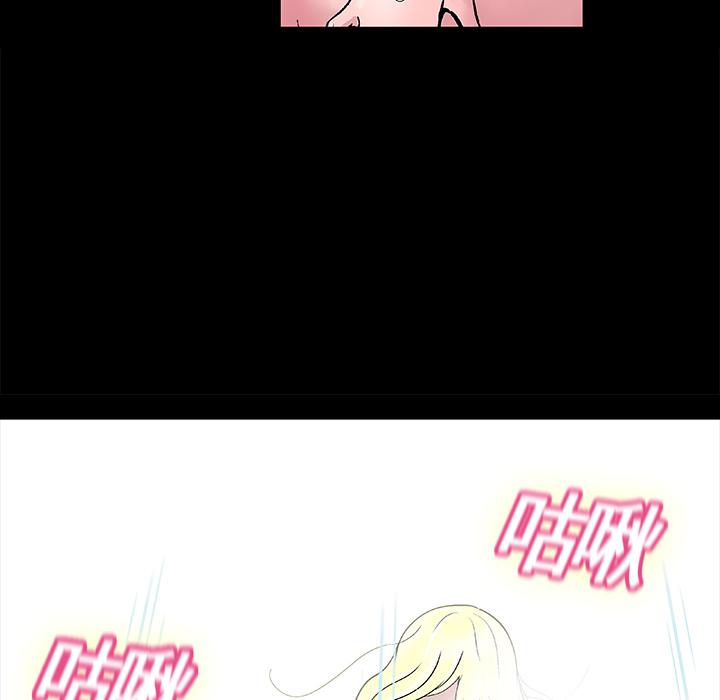环保四格漫画韩漫全集-1无删减无遮挡章节图片 