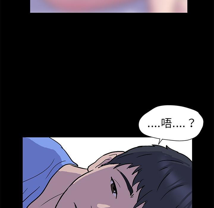 环保四格漫画韩漫全集-1无删减无遮挡章节图片 