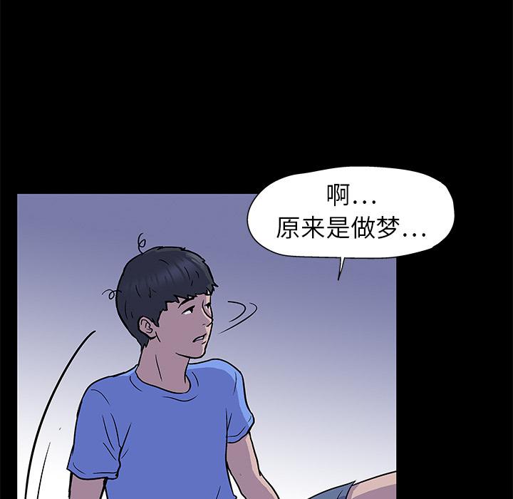 环保四格漫画韩漫全集-1无删减无遮挡章节图片 