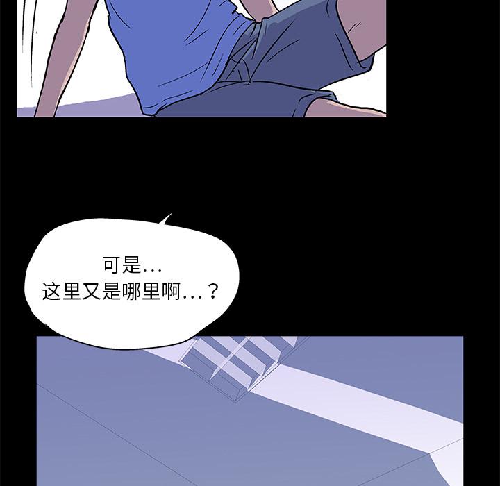 环保四格漫画韩漫全集-1无删减无遮挡章节图片 