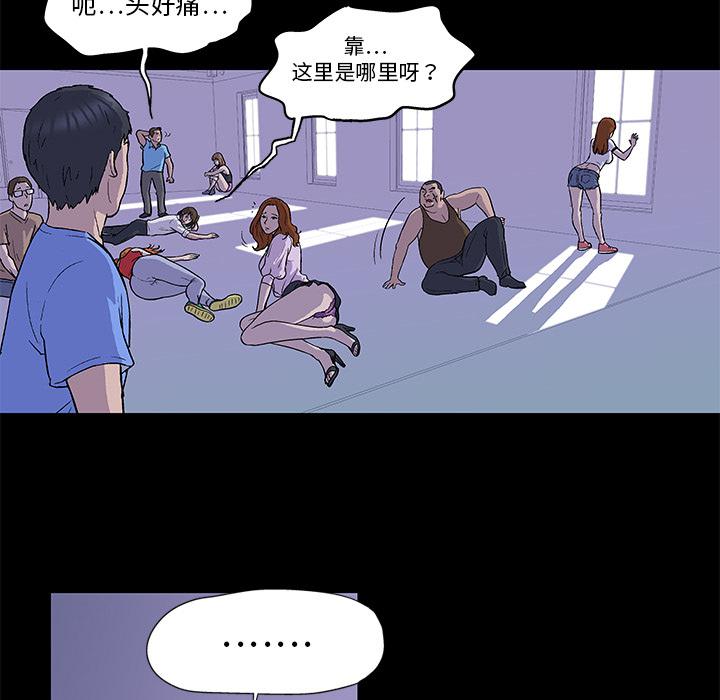 环保四格漫画韩漫全集-1无删减无遮挡章节图片 